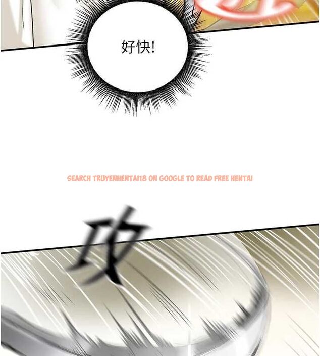 查看漫画這一世我要開後宮 - 第15話-巨乳流出香甜奶汁 - www.tymanga.com中的4734125图片