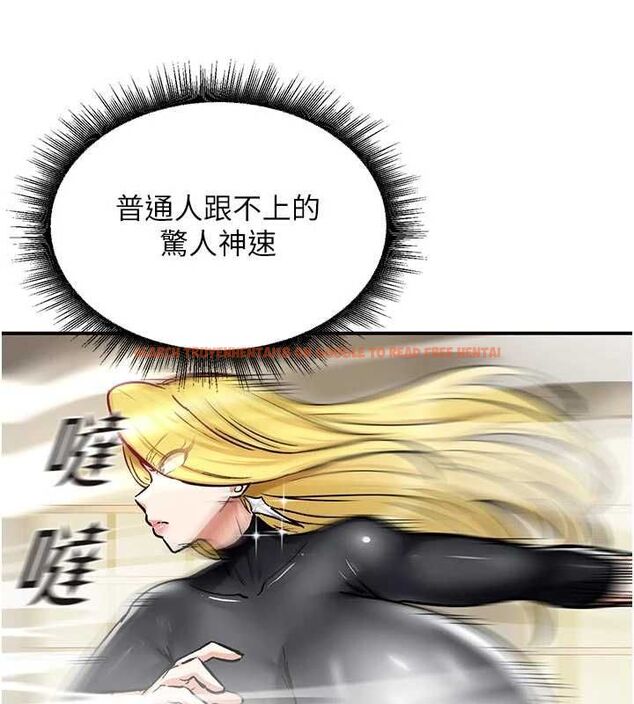 查看漫画這一世我要開後宮 - 第15話-巨乳流出香甜奶汁 - www.tymanga.com中的4734140图片