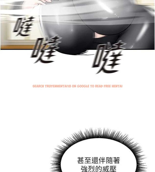 查看漫画這一世我要開後宮 - 第15話-巨乳流出香甜奶汁 - www.tymanga.com中的4734141图片
