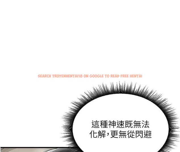 查看漫画這一世我要開後宮 - 第15話-巨乳流出香甜奶汁 - www.tymanga.com中的4734147图片
