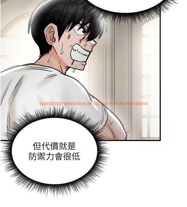 查看漫画這一世我要開後宮 - 第15話-巨乳流出香甜奶汁 - www.tymanga.com中的4734148图片