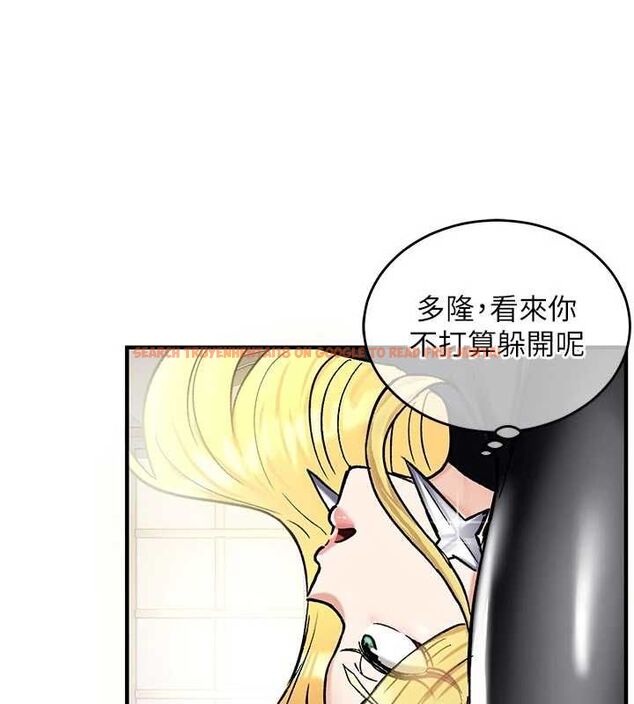查看漫画這一世我要開後宮 - 第15話-巨乳流出香甜奶汁 - www.tymanga.com中的4734149图片