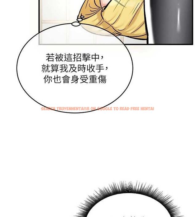 查看漫画這一世我要開後宮 - 第15話-巨乳流出香甜奶汁 - www.tymanga.com中的4734150图片