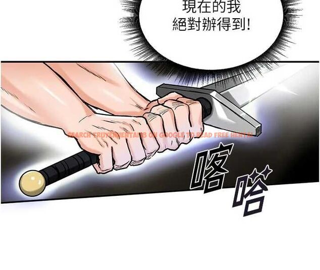 查看漫画這一世我要開後宮 - 第15話-巨乳流出香甜奶汁 - www.tymanga.com中的4734151图片