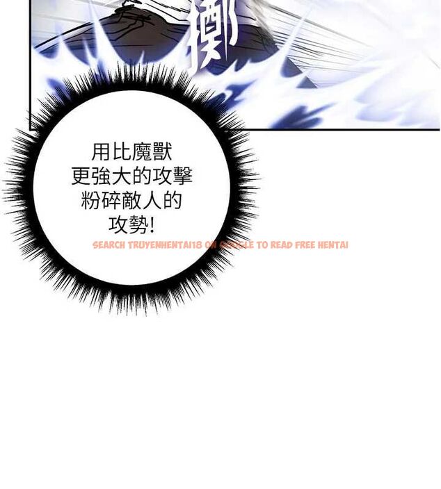 查看漫画這一世我要開後宮 - 第15話-巨乳流出香甜奶汁 - www.tymanga.com中的4734154图片