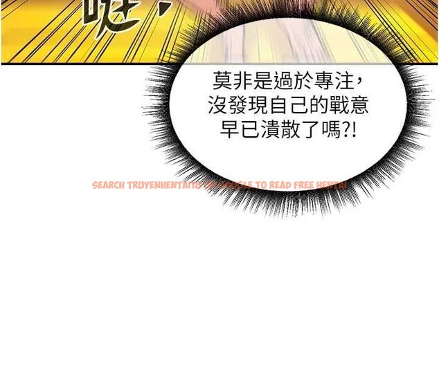 查看漫画這一世我要開後宮 - 第15話-巨乳流出香甜奶汁 - www.tymanga.com中的4734163图片