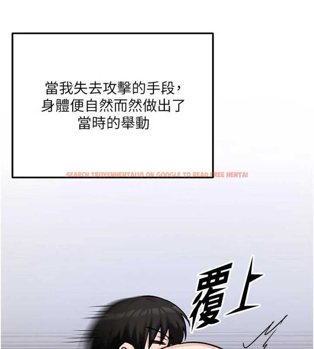 查看漫画這一世我要開後宮 - 第15話-巨乳流出香甜奶汁 - www.tymanga.com中的4734169图片