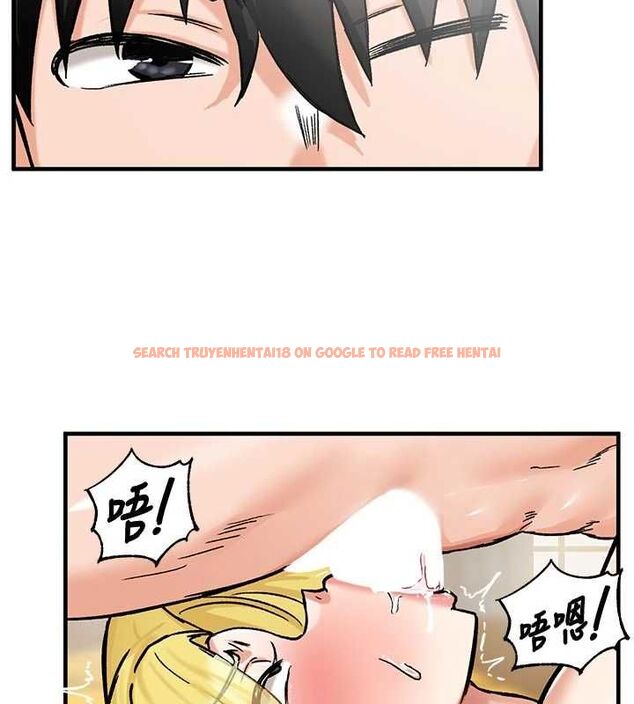 查看漫画這一世我要開後宮 - 第15話-巨乳流出香甜奶汁 - www.tymanga.com中的4734176图片