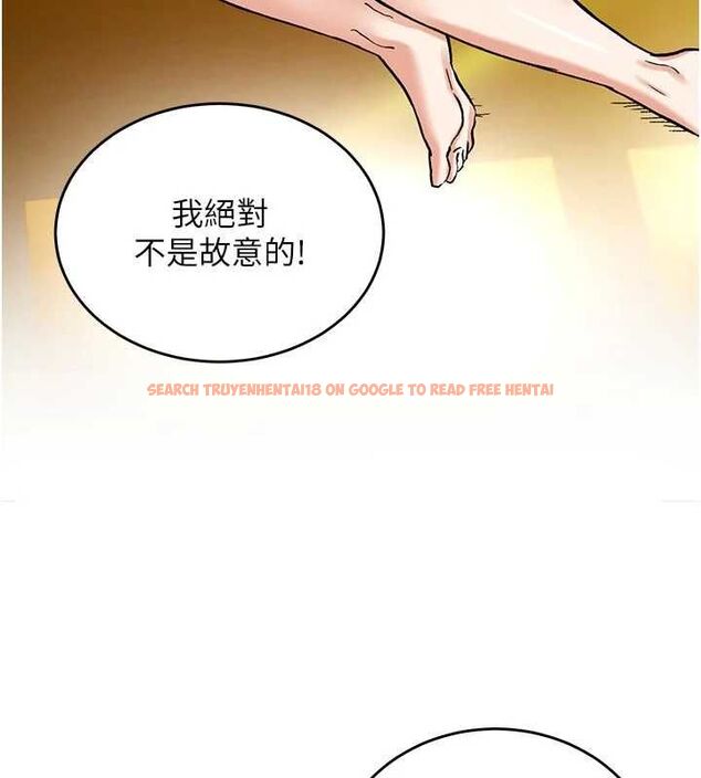 查看漫画這一世我要開後宮 - 第15話-巨乳流出香甜奶汁 - www.tymanga.com中的4734187图片
