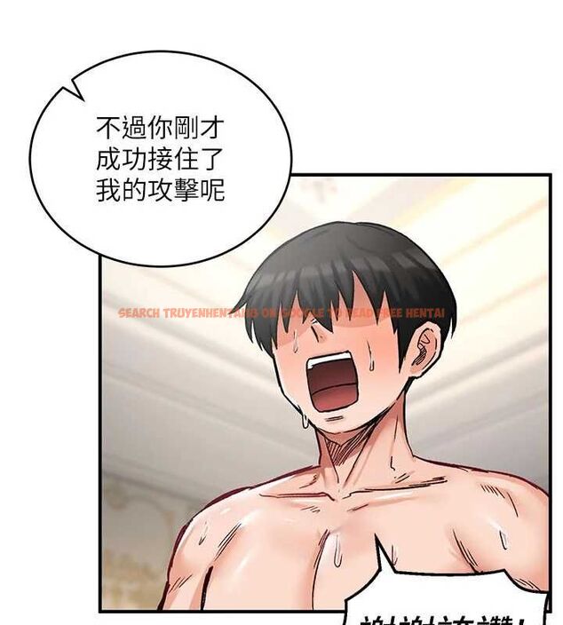 查看漫画這一世我要開後宮 - 第15話-巨乳流出香甜奶汁 - www.tymanga.com中的4734191图片