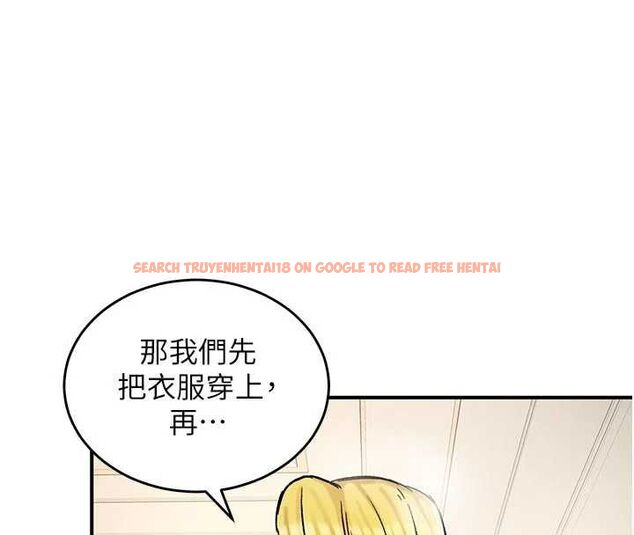 查看漫画這一世我要開後宮 - 第15話-巨乳流出香甜奶汁 - www.tymanga.com中的4734194图片