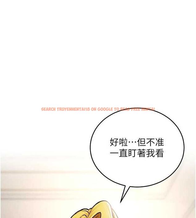 查看漫画這一世我要開後宮 - 第15話-巨乳流出香甜奶汁 - www.tymanga.com中的4734201图片