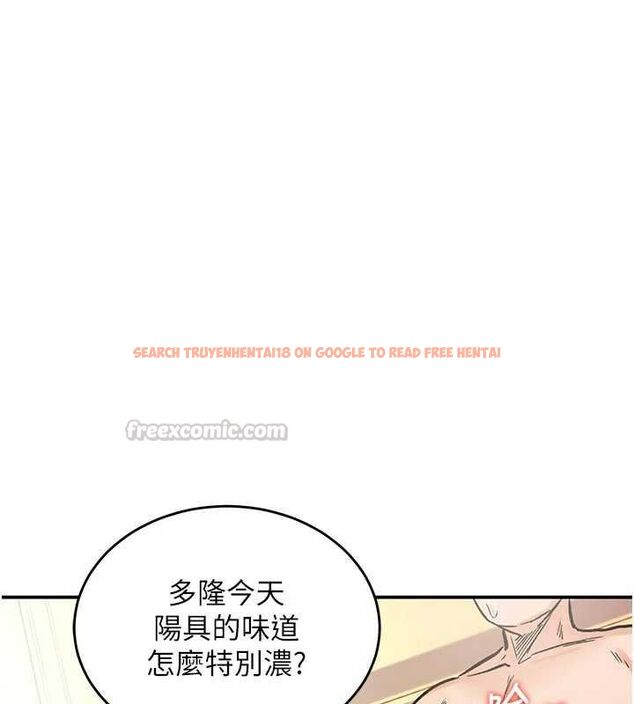 查看漫画這一世我要開後宮 - 第15話-巨乳流出香甜奶汁 - www.tymanga.com中的4734204图片