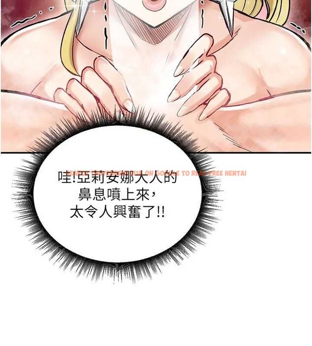 查看漫画這一世我要開後宮 - 第15話-巨乳流出香甜奶汁 - www.tymanga.com中的4734208图片