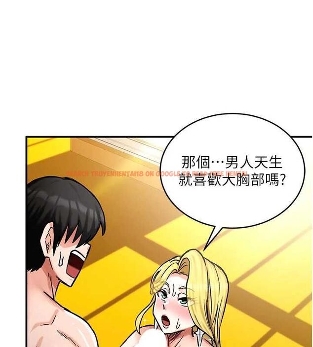 查看漫画這一世我要開後宮 - 第15話-巨乳流出香甜奶汁 - www.tymanga.com中的4734209图片