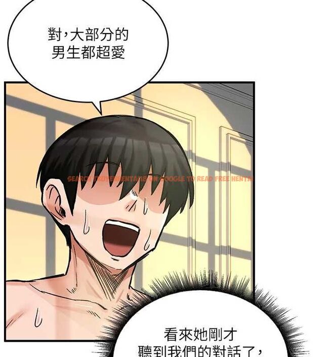 查看漫画這一世我要開後宮 - 第15話-巨乳流出香甜奶汁 - www.tymanga.com中的4734211图片