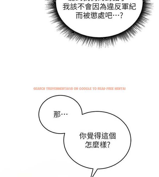 查看漫画這一世我要開後宮 - 第15話-巨乳流出香甜奶汁 - www.tymanga.com中的4734212图片