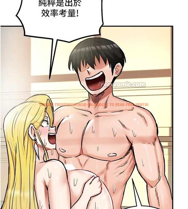 查看漫画這一世我要開後宮 - 第15話-巨乳流出香甜奶汁 - www.tymanga.com中的4734219图片