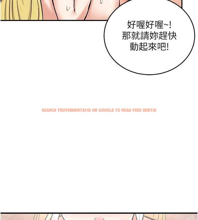 查看漫画這一世我要開後宮 - 第15話-巨乳流出香甜奶汁 - www.tymanga.com中的4734220图片