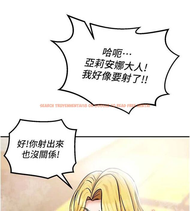 查看漫画這一世我要開後宮 - 第15話-巨乳流出香甜奶汁 - www.tymanga.com中的4734227图片