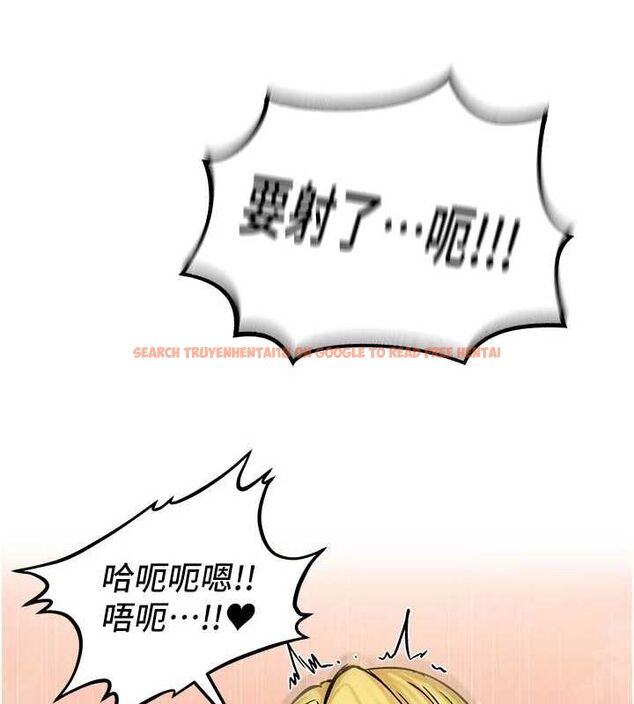 查看漫画這一世我要開後宮 - 第15話-巨乳流出香甜奶汁 - www.tymanga.com中的4734230图片