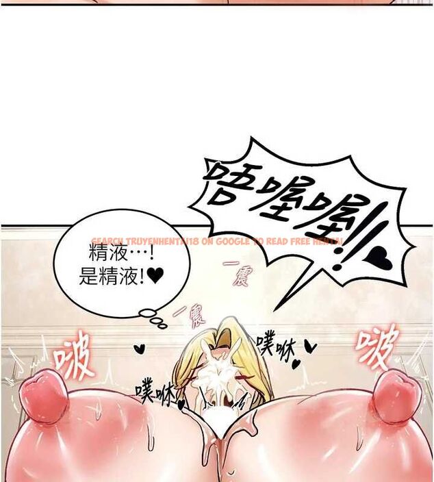 查看漫画這一世我要開後宮 - 第15話-巨乳流出香甜奶汁 - www.tymanga.com中的4734232图片
