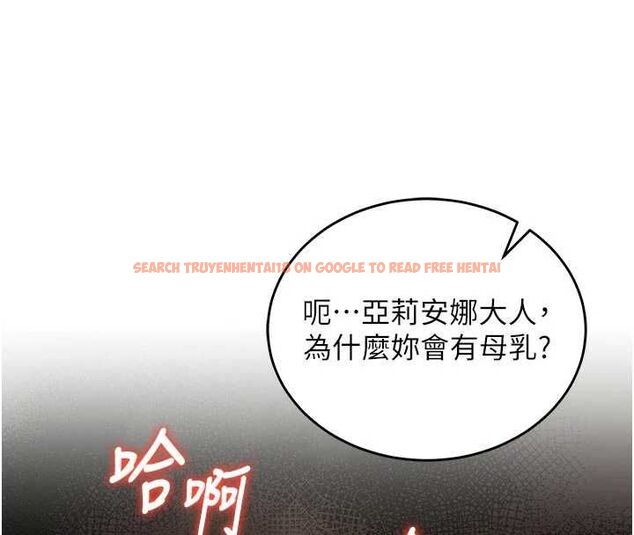 查看漫画這一世我要開後宮 - 第15話-巨乳流出香甜奶汁 - www.tymanga.com中的4734241图片