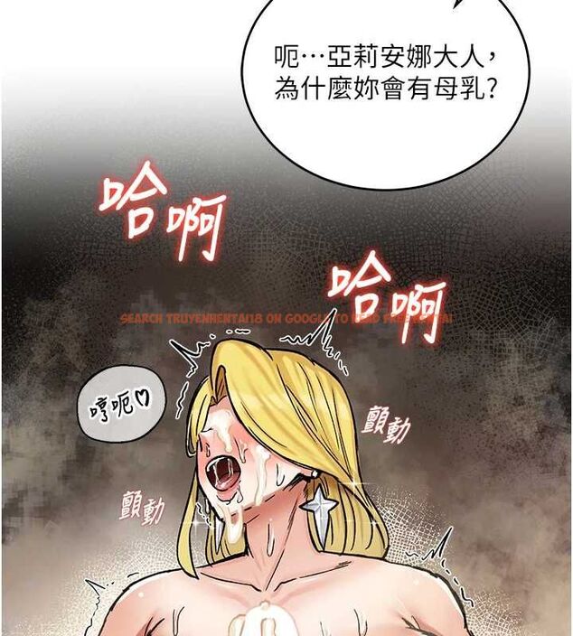查看漫画這一世我要開後宮 - 第16話-嘗過肉棒後回不去了! - www.tymanga.com中的4754336图片