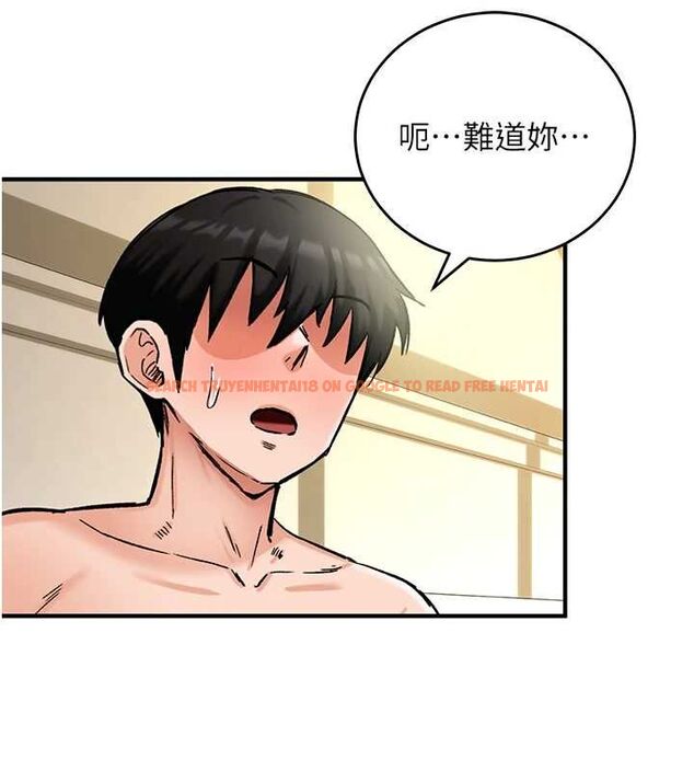 查看漫画這一世我要開後宮 - 第16話-嘗過肉棒後回不去了! - www.tymanga.com中的4754341图片
