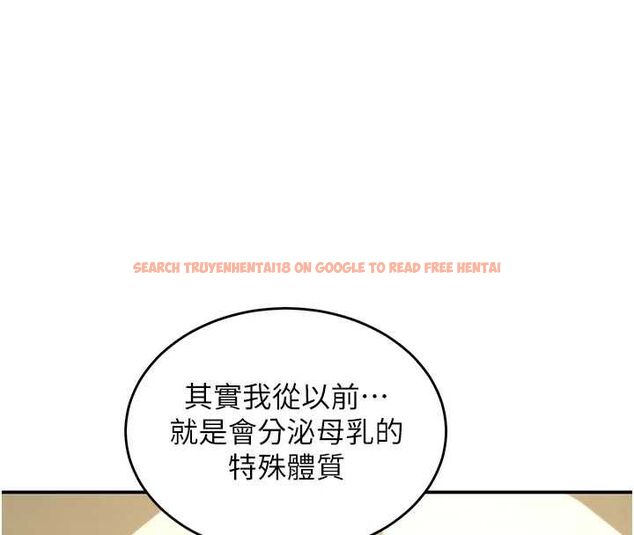 查看漫画這一世我要開後宮 - 第16話-嘗過肉棒後回不去了! - www.tymanga.com中的4754344图片
