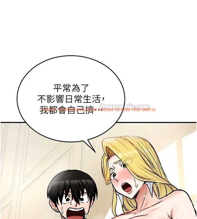 查看漫画這一世我要開後宮 - 第16話-嘗過肉棒後回不去了! - www.tymanga.com中的4754346图片