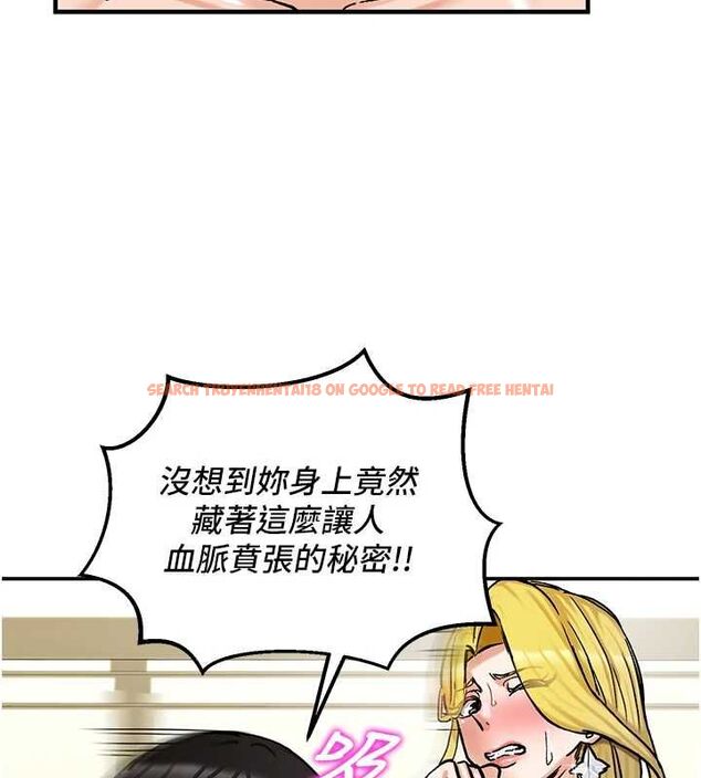 查看漫画這一世我要開後宮 - 第16話-嘗過肉棒後回不去了! - www.tymanga.com中的4754350图片