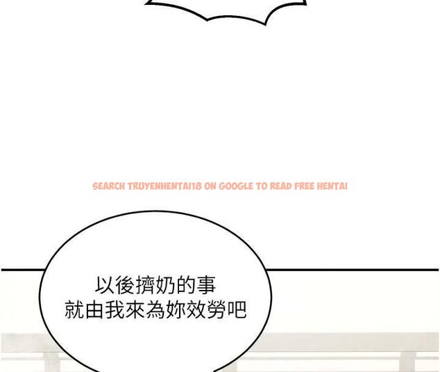 查看漫画這一世我要開後宮 - 第16話-嘗過肉棒後回不去了! - www.tymanga.com中的4754352图片