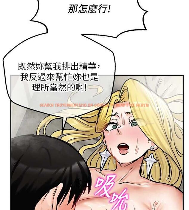 查看漫画這一世我要開後宮 - 第16話-嘗過肉棒後回不去了! - www.tymanga.com中的4754354图片