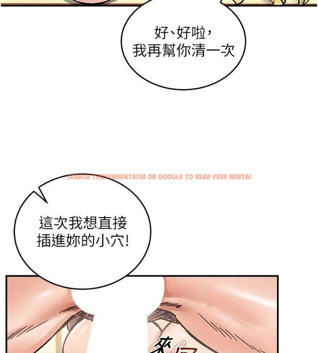 查看漫画這一世我要開後宮 - 第16話-嘗過肉棒後回不去了! - www.tymanga.com中的4754364图片