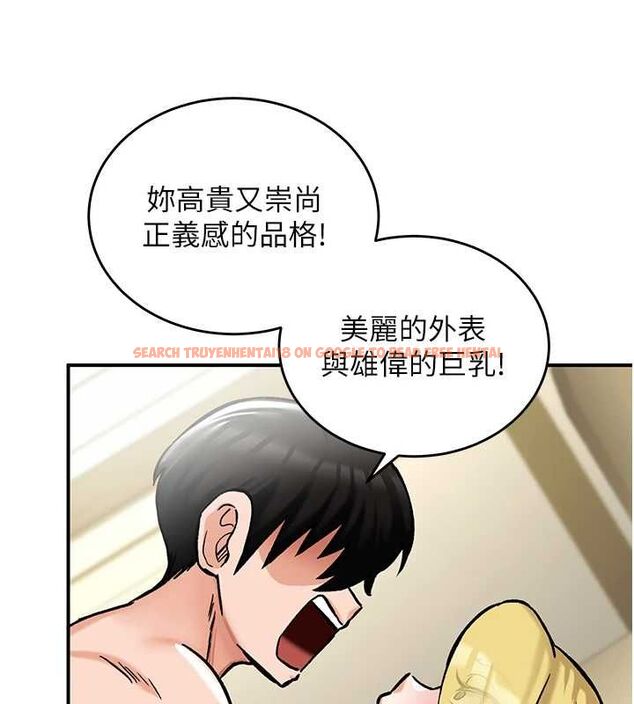 查看漫画這一世我要開後宮 - 第16話-嘗過肉棒後回不去了! - www.tymanga.com中的4754372图片