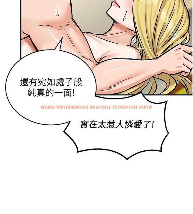 查看漫画這一世我要開後宮 - 第16話-嘗過肉棒後回不去了! - www.tymanga.com中的4754373图片