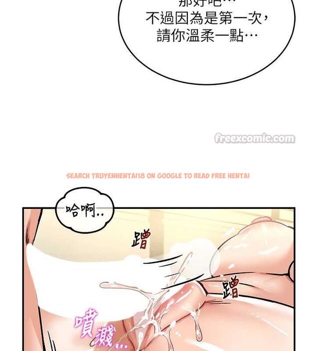 查看漫画這一世我要開後宮 - 第16話-嘗過肉棒後回不去了! - www.tymanga.com中的4754376图片
