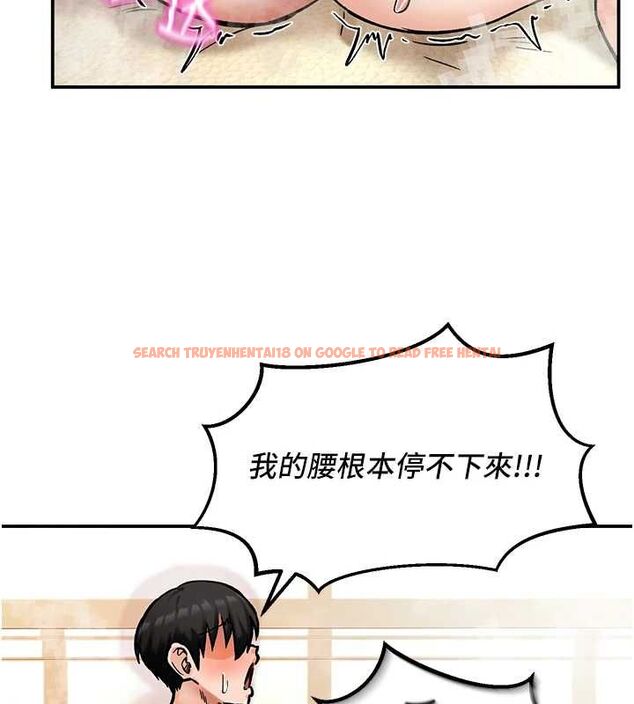 查看漫画這一世我要開後宮 - 第16話-嘗過肉棒後回不去了! - www.tymanga.com中的4754388图片