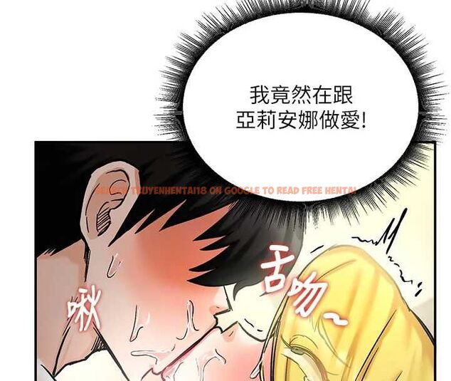 查看漫画這一世我要開後宮 - 第16話-嘗過肉棒後回不去了! - www.tymanga.com中的4754390图片