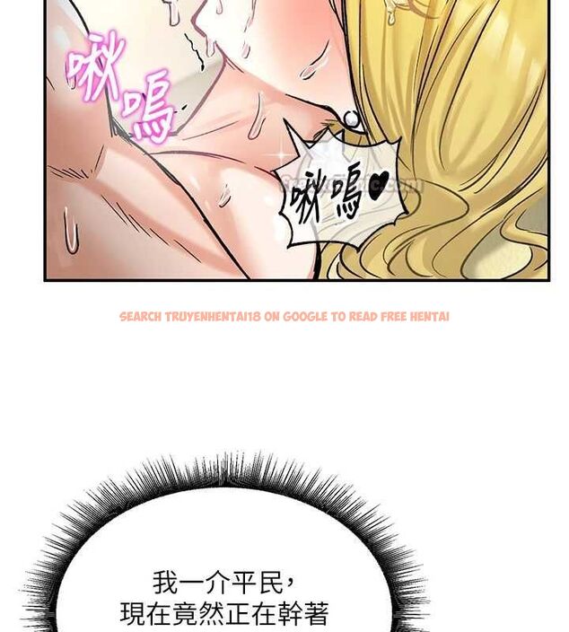 查看漫画這一世我要開後宮 - 第16話-嘗過肉棒後回不去了! - www.tymanga.com中的4754391图片