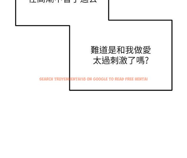 查看漫画這一世我要開後宮 - 第16話-嘗過肉棒後回不去了! - www.tymanga.com中的4754405图片