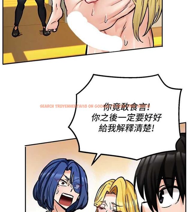 查看漫画這一世我要開後宮 - 第16話-嘗過肉棒後回不去了! - www.tymanga.com中的4754407图片