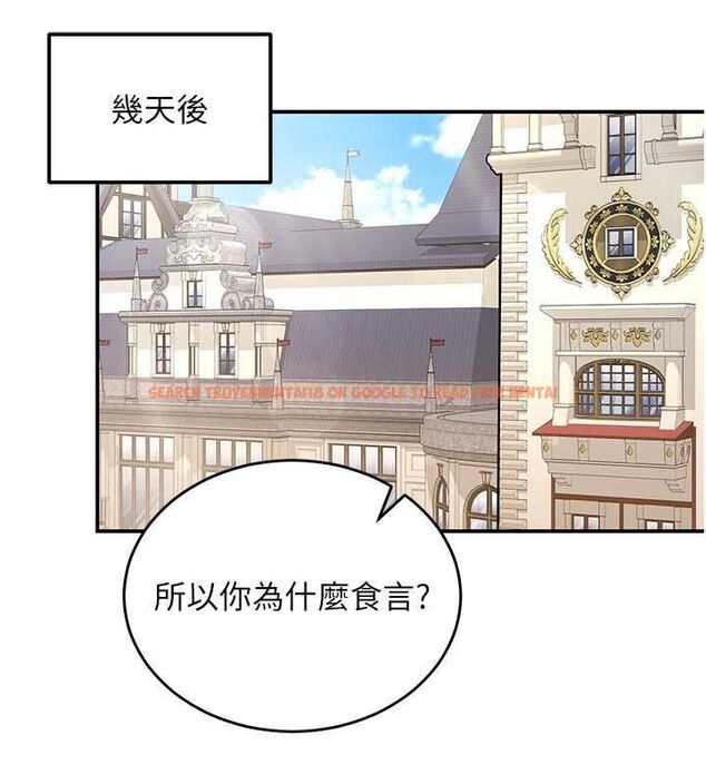 查看漫画這一世我要開後宮 - 第16話-嘗過肉棒後回不去了! - www.tymanga.com中的4754412图片