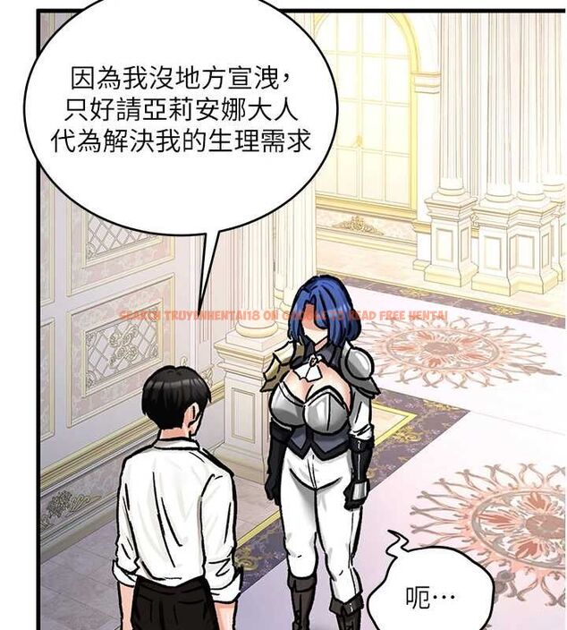 查看漫画這一世我要開後宮 - 第16話-嘗過肉棒後回不去了! - www.tymanga.com中的4754415图片