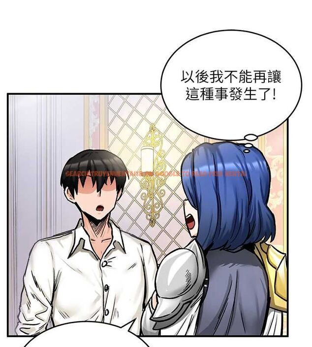 查看漫画這一世我要開後宮 - 第16話-嘗過肉棒後回不去了! - www.tymanga.com中的4754419图片