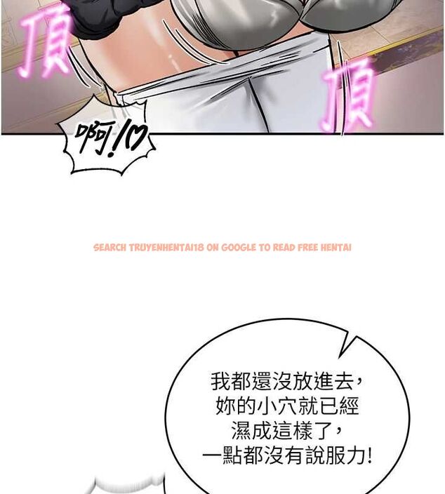 查看漫画這一世我要開後宮 - 第16話-嘗過肉棒後回不去了! - www.tymanga.com中的4754431图片