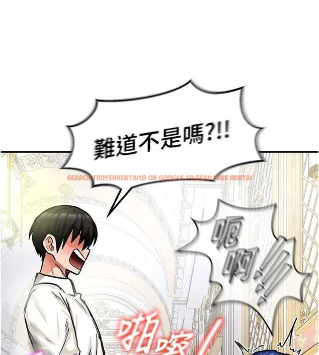 查看漫画這一世我要開後宮 - 第16話-嘗過肉棒後回不去了! - www.tymanga.com中的4754434图片