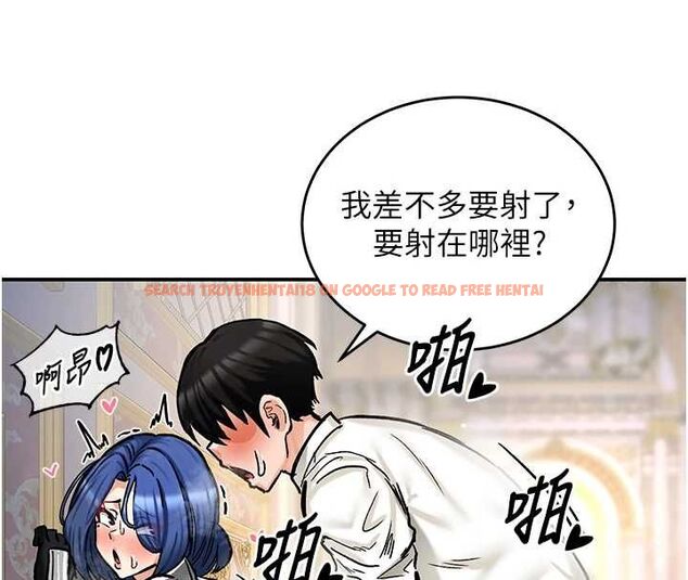 查看漫画這一世我要開後宮 - 第16話-嘗過肉棒後回不去了! - www.tymanga.com中的4754444图片