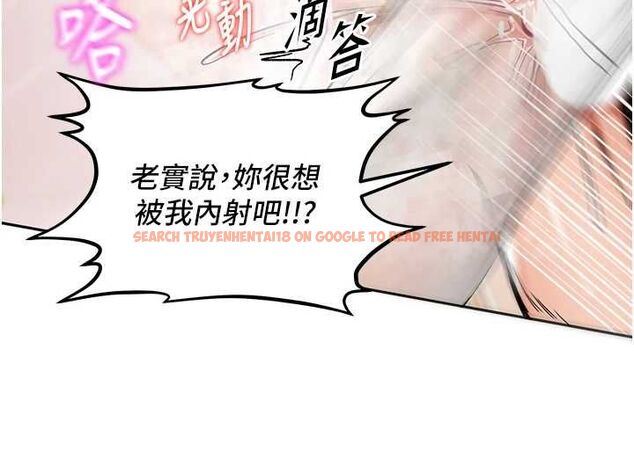 查看漫画這一世我要開後宮 - 第16話-嘗過肉棒後回不去了! - www.tymanga.com中的4754447图片